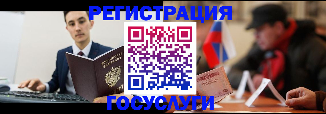 прописка иностранных граждан в Приволжске