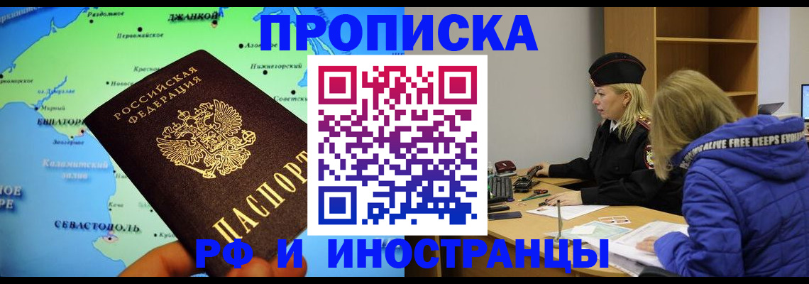 регистрация для дет. сада в Приволжске